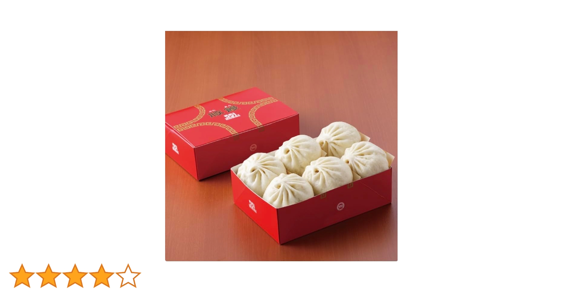 Amazon.co.jp: 551蓬莱 豚饅 肉まん 豚まん(6個入り) : 食品